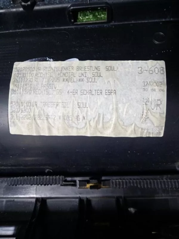 Обшивка двери Audi A4 2006 8E0867305 B7, передняя правая