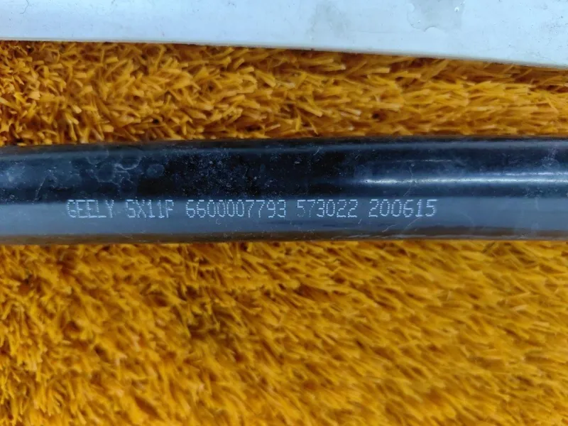 Стабилизатор