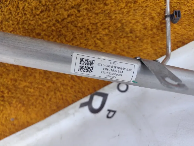 Горловина топливного бака