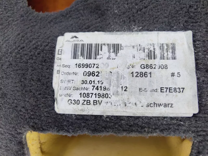 Ковер BMW 5-Series 2019 51477419805 G30 B47D20A, передний