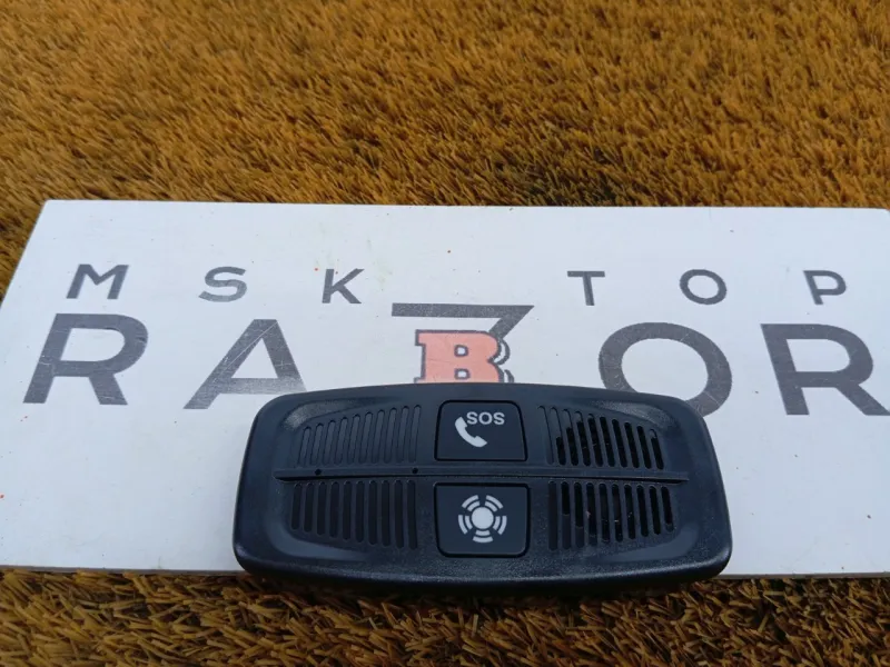 Кнопка аварийного вызова