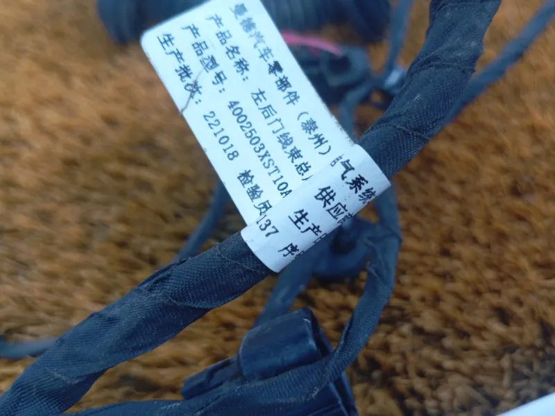 Проводка двери