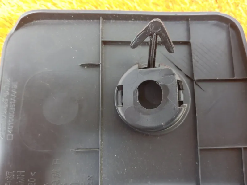 Накладка центральной консоли