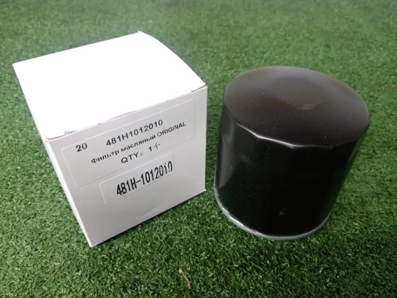 Фильтр масляный