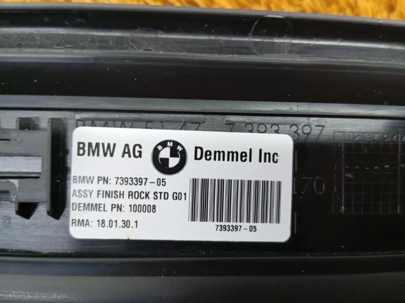 Накладка порога внутренняя