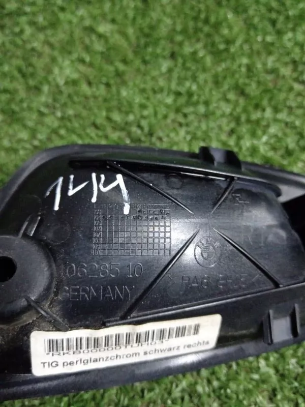 Ручка двери внутренняя