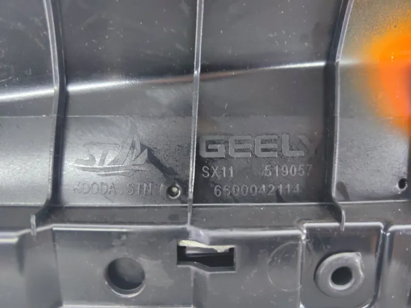 Обшивка двери