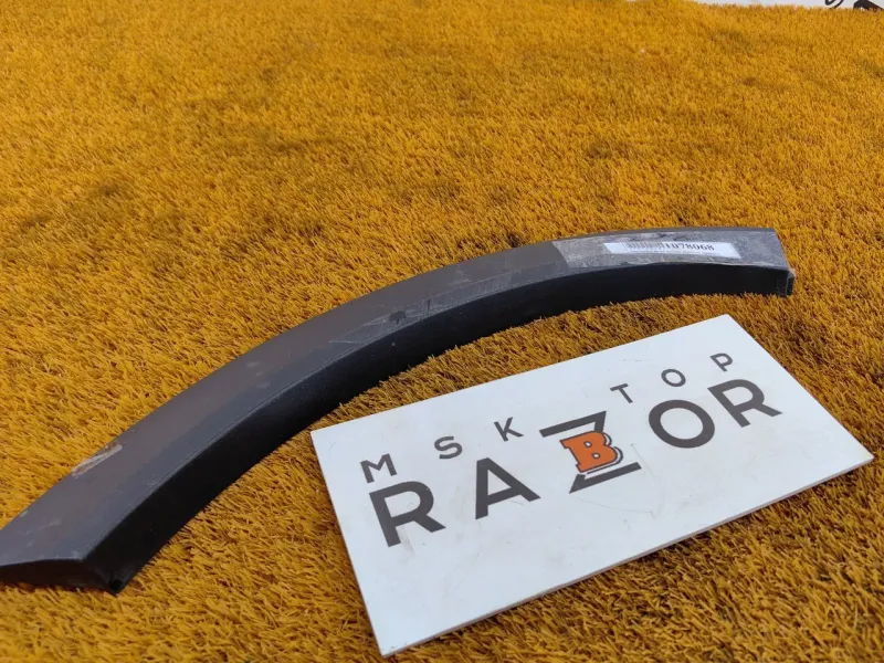 Расширитель крыла