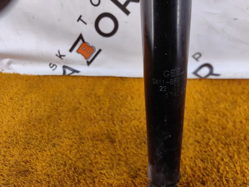 Амортизатор