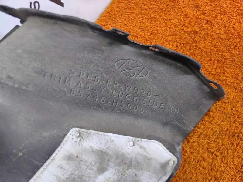 Обшивка багажника