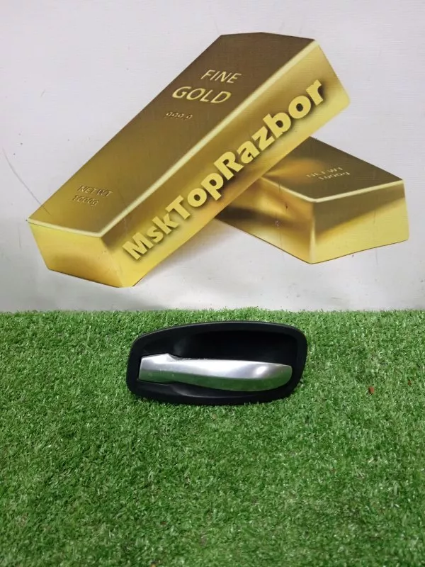 Ручка двери внутренняя