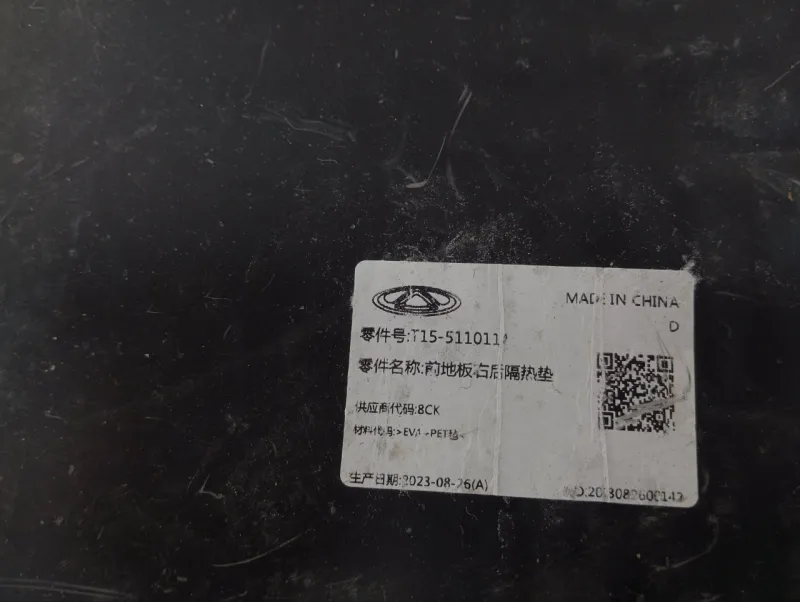 Шумоизоляция пола