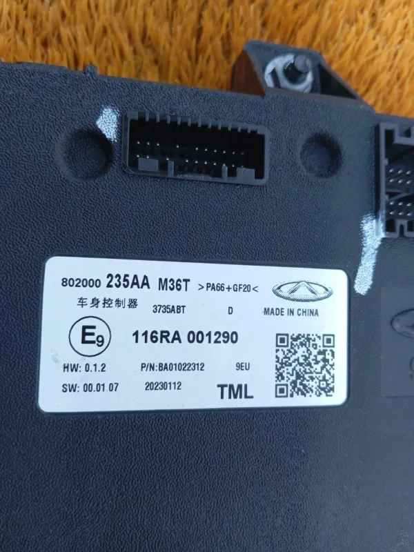 Блок комфорта