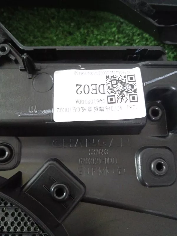 Обшивка двери