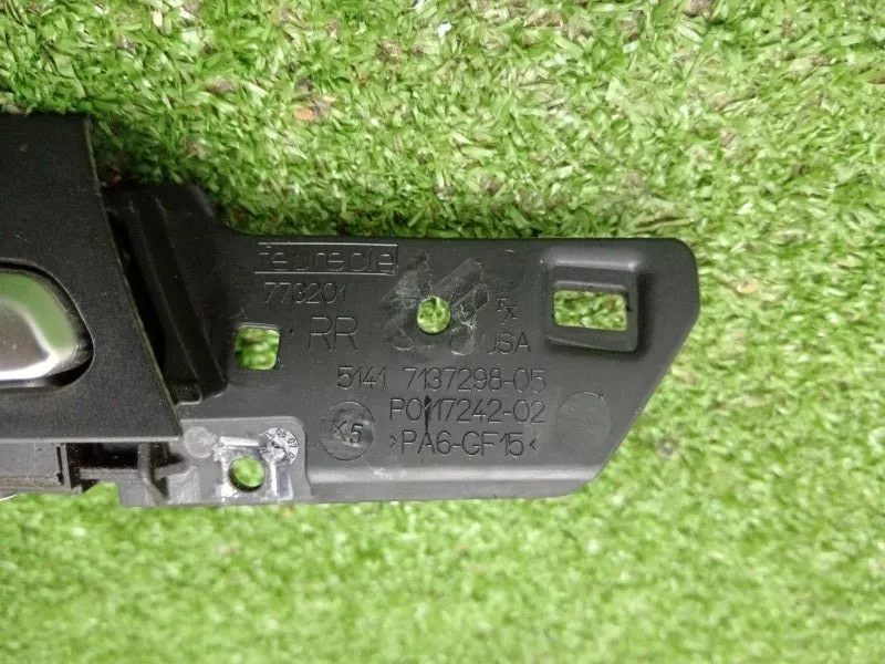 Ручка двери внутренняя