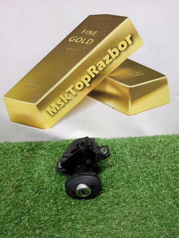 Личинка замка багажника