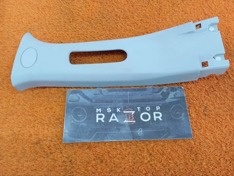 Обшивка центральной стойки