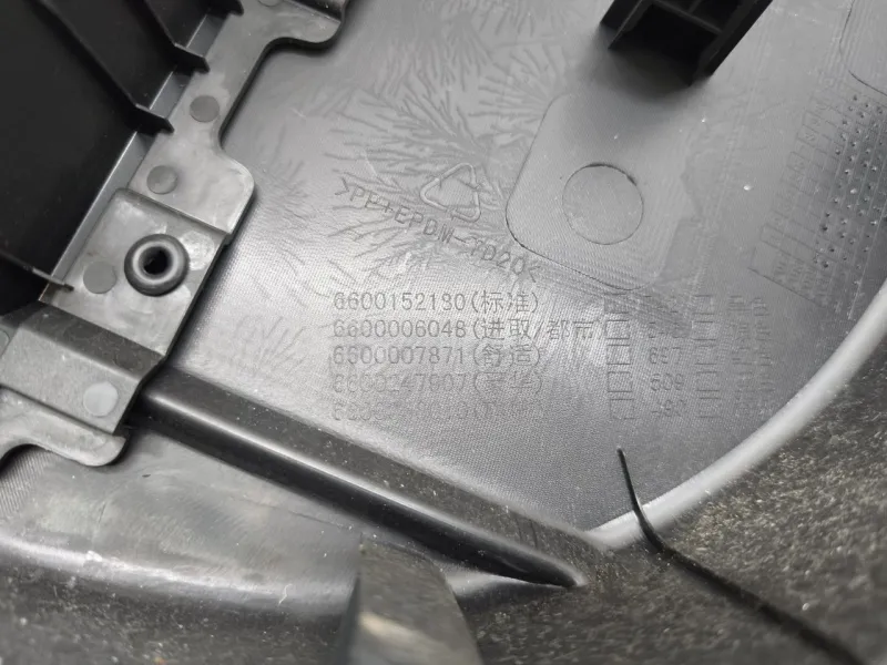 Обшивка двери