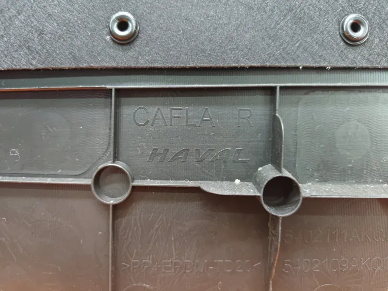 Обшивка багажника