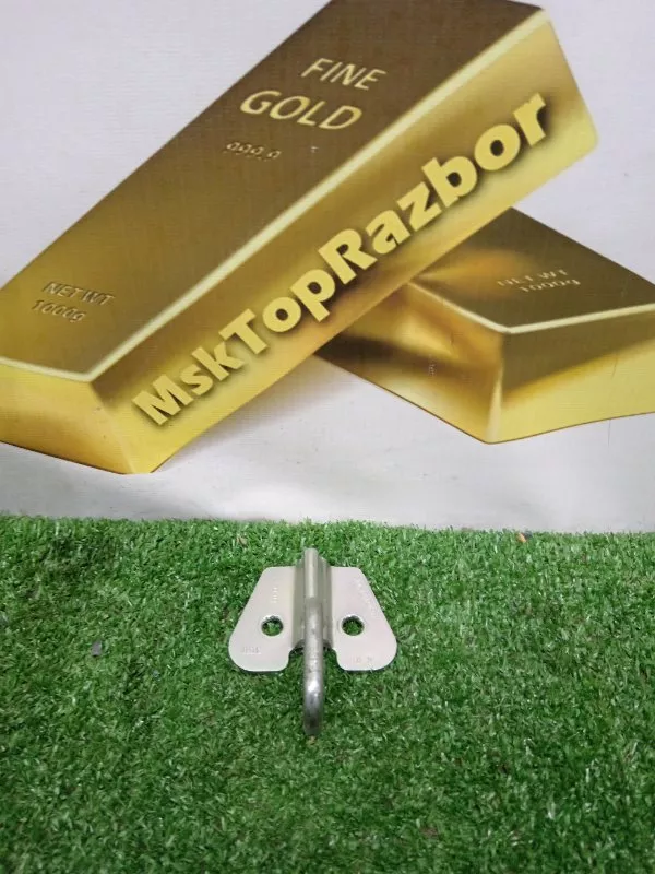 Ответная часть замка багажника