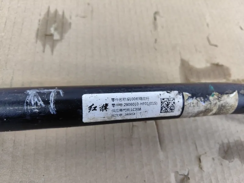 Стабилизатор