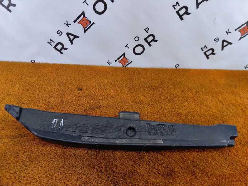 Пыльник крыла