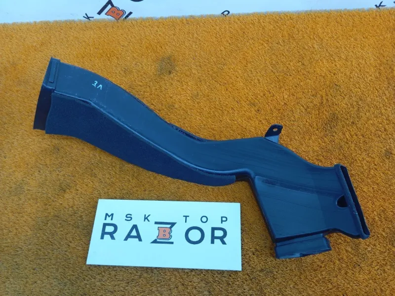 Воздуховод