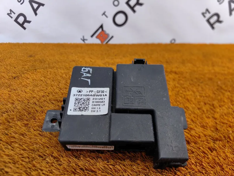 Блок предохранителей под капот