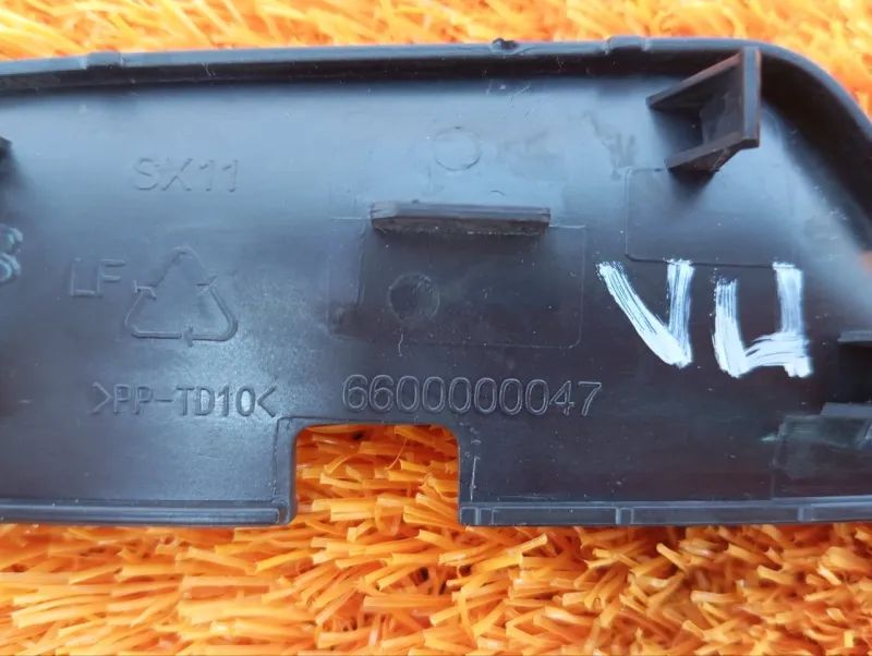 Ручка двери внутренняя