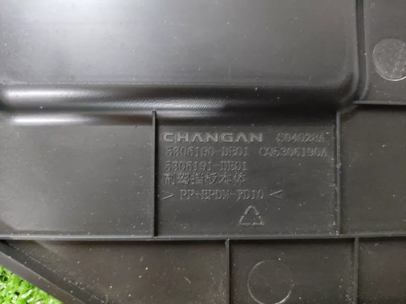 Накладка на торпедо