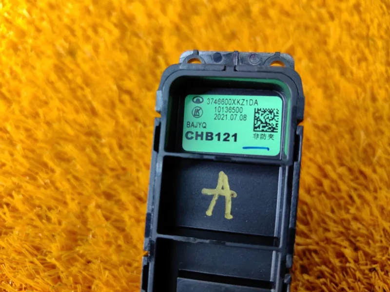 Кнопка стеклоподъемника