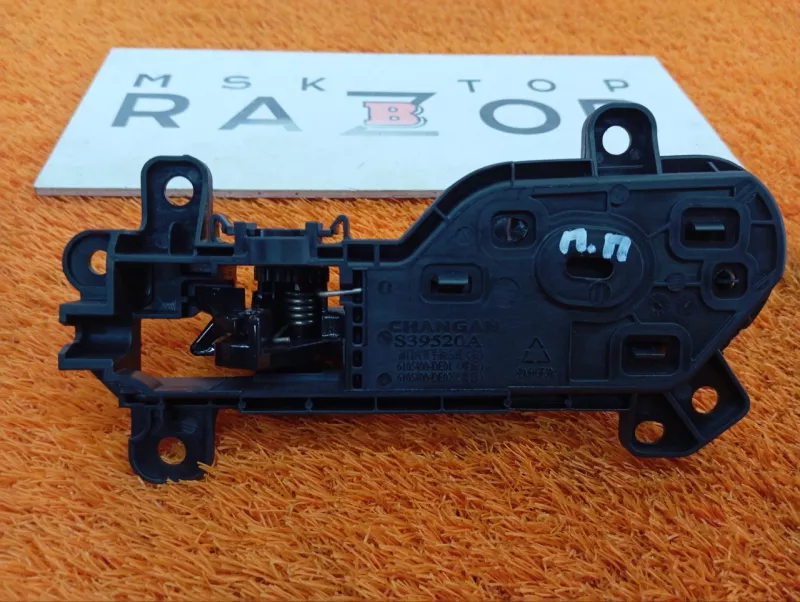 Ручка двери внутренняя