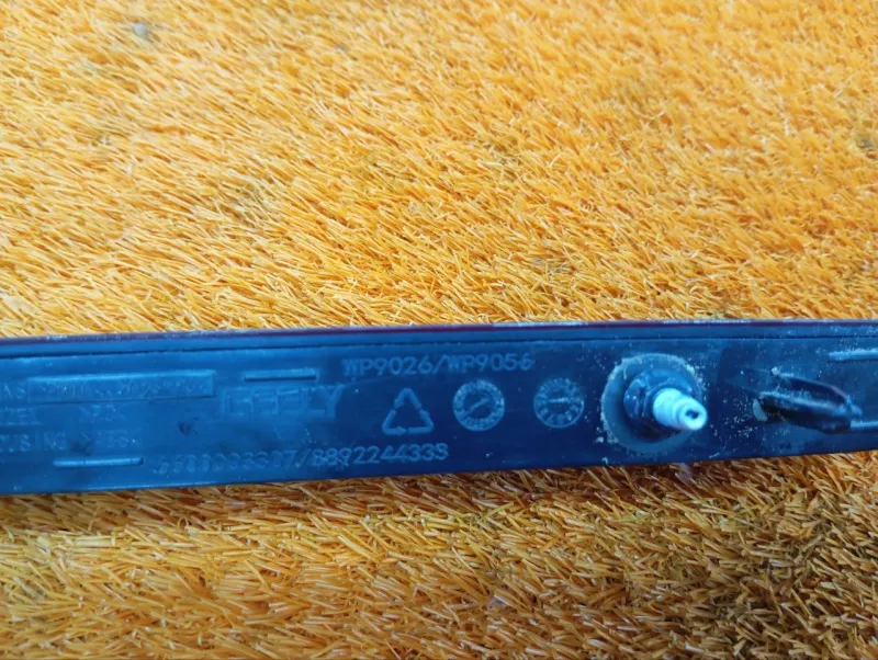 Стоп-сигнал