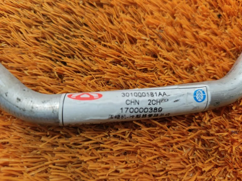 Трубка кондиционера