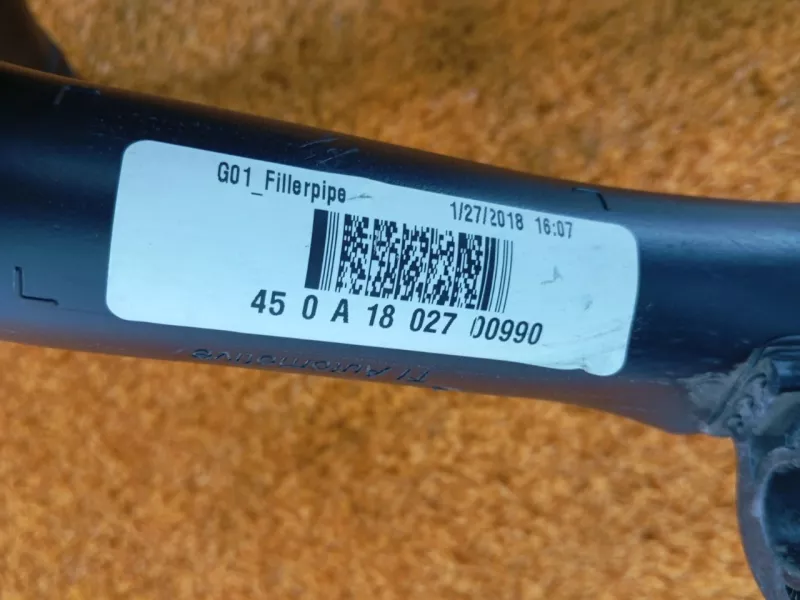 Горловина топливного бака