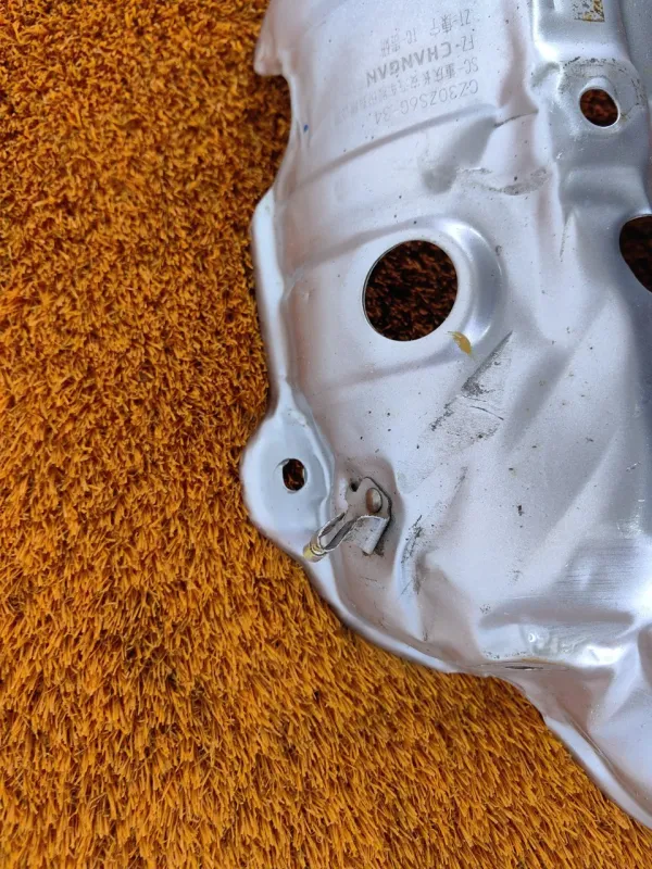 Тепловой экран