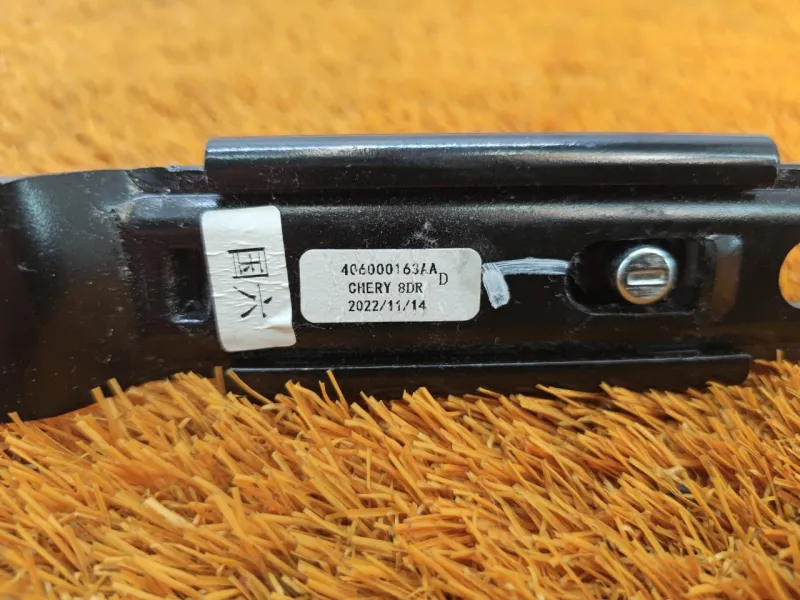 Механизм регулировки ремня безопасности