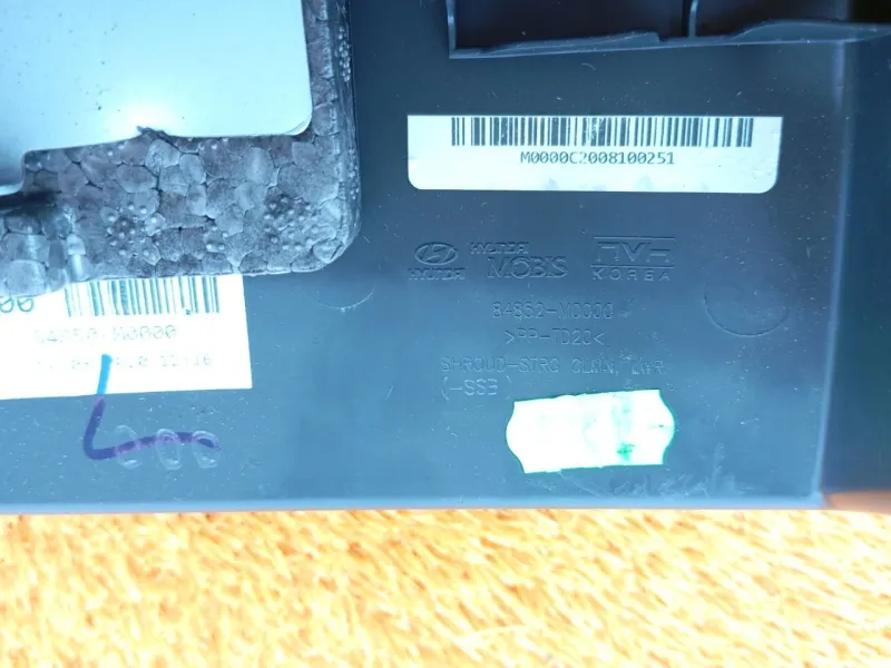 Кожух рулевой колонки