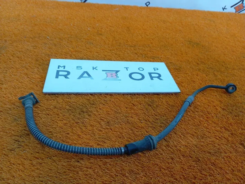 Шланг тормозной
