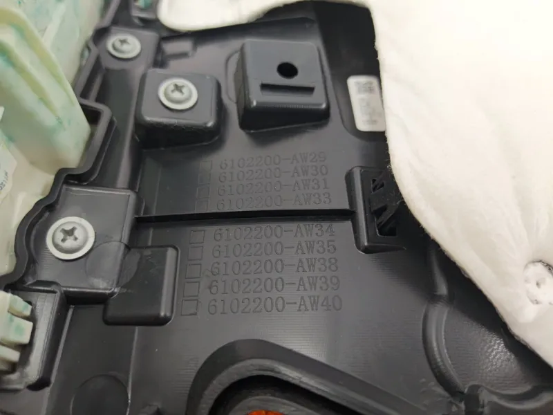 Обшивка двери