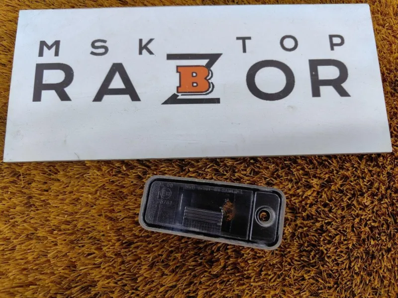 Подсветка номера