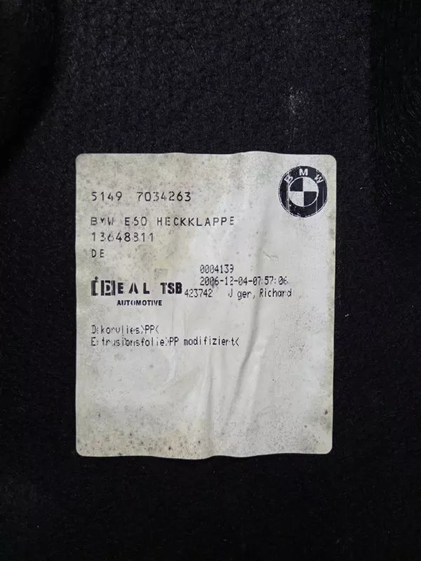 Обшивка крышки багажника BMW 5-Series 2006 7169470 E60/E61