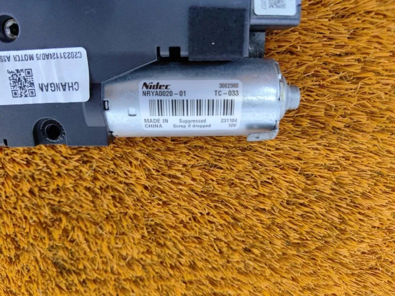 Моторчик люка