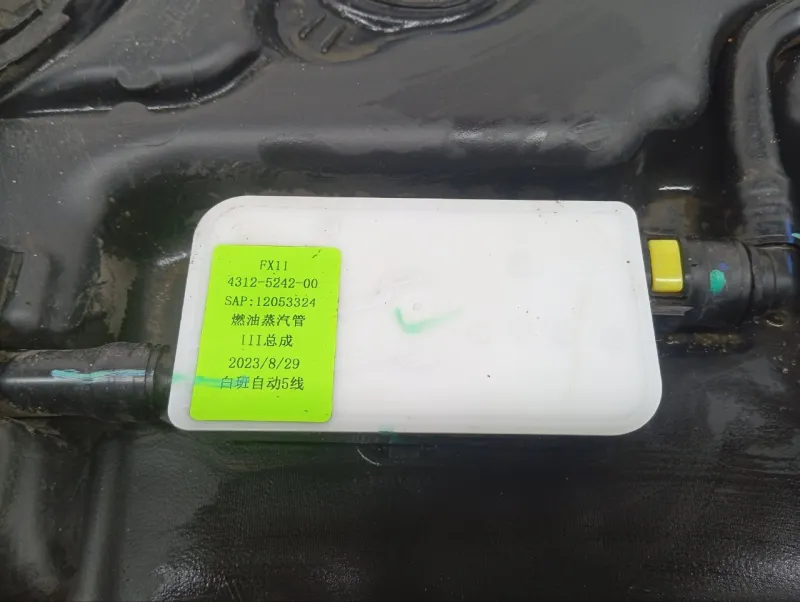 Бак топливный