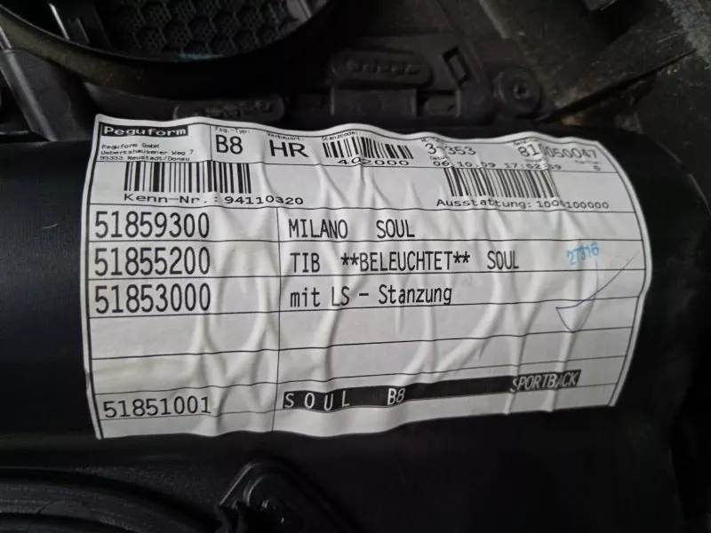 Обшивка двери Audi A5 2010 8T8867304AWFA 8T, задняя правая