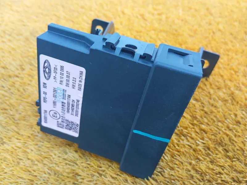 Центральный замок