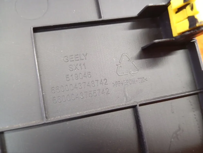 Накладка центральной консоли