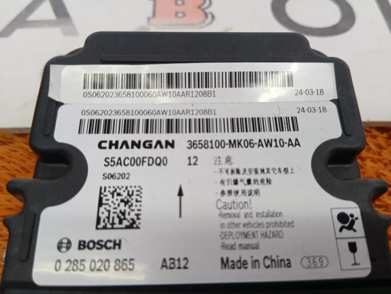 Блок управления AirBag Changan CS55 Plus 2024 3658100MK06 JL473ZQ7
