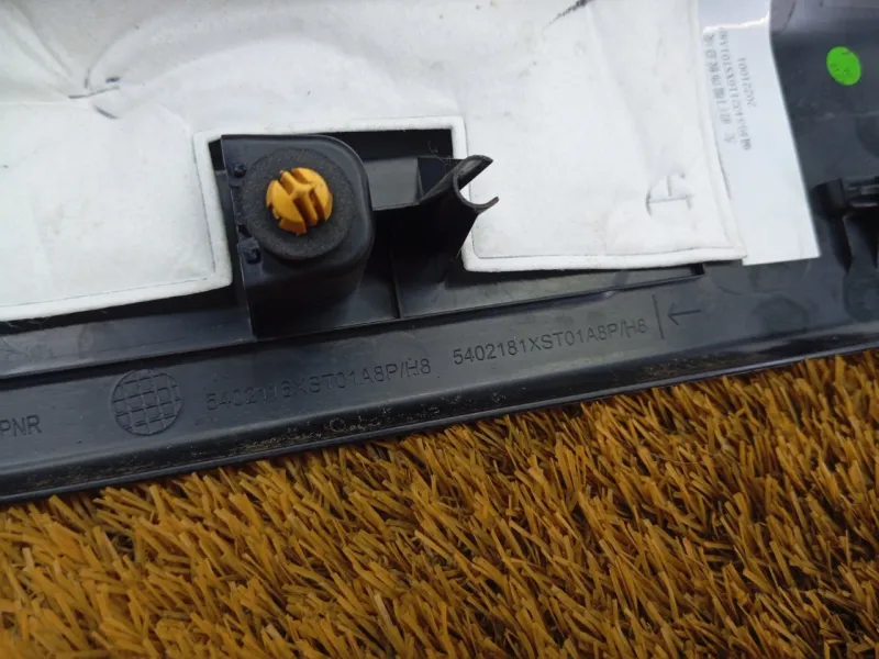 Накладка порога внутренняя