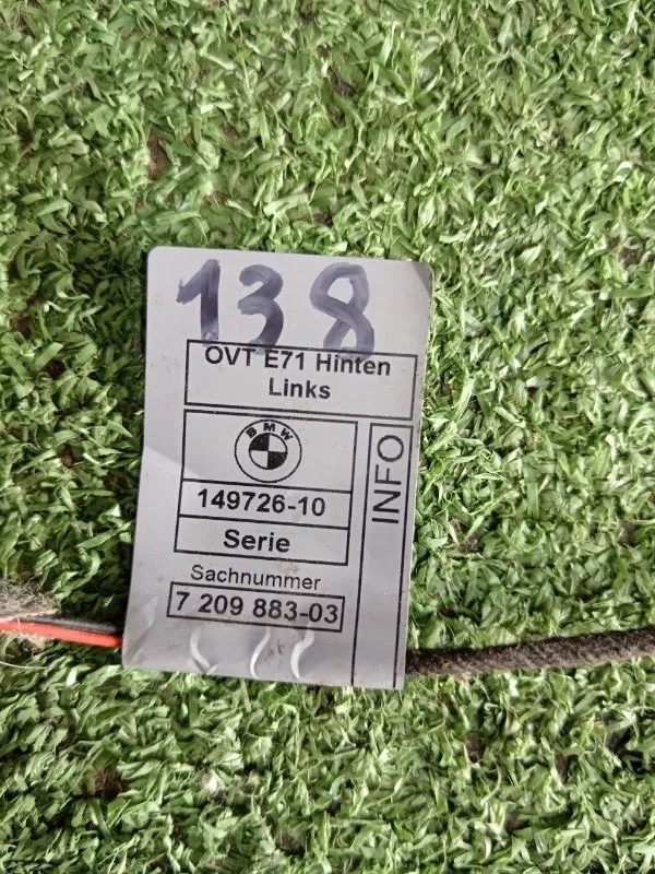 Проводка двери